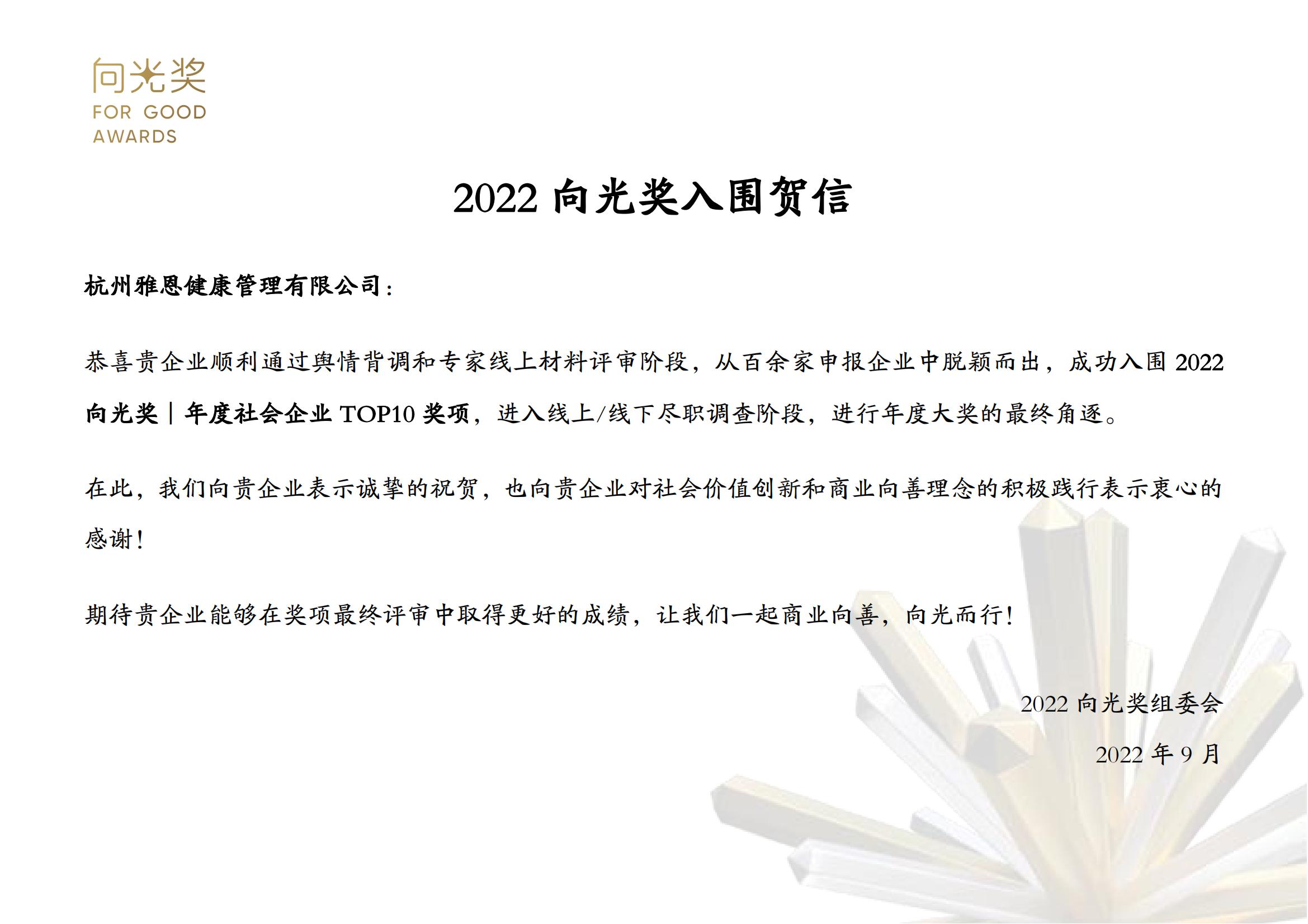 管家婆马报